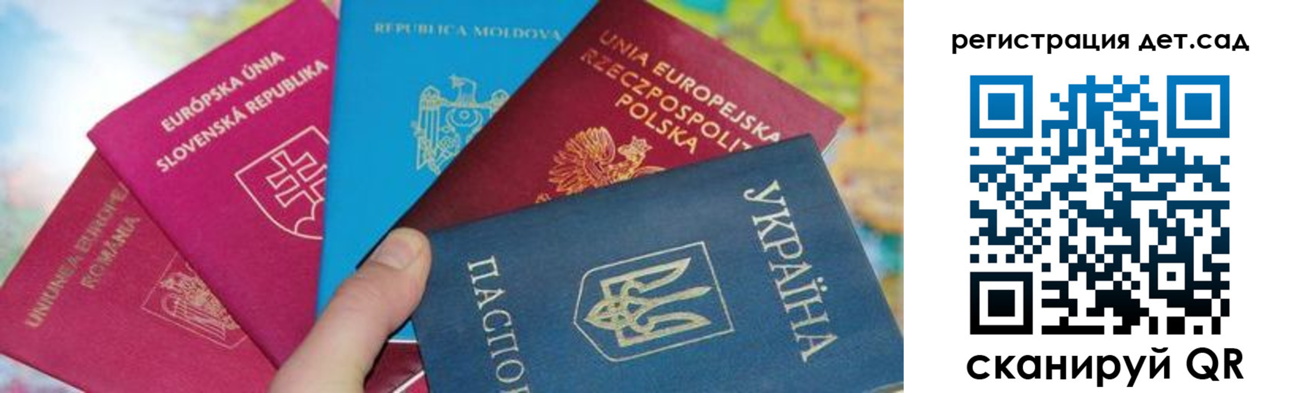 временная регистрация купить в Агрызе