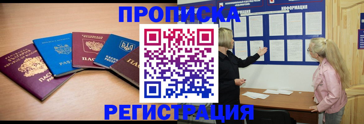 регистрация для дет. сада в Агрызе