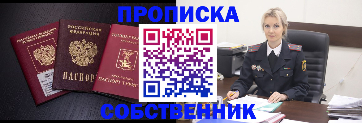 регистрация для дет. сада в Агрызе